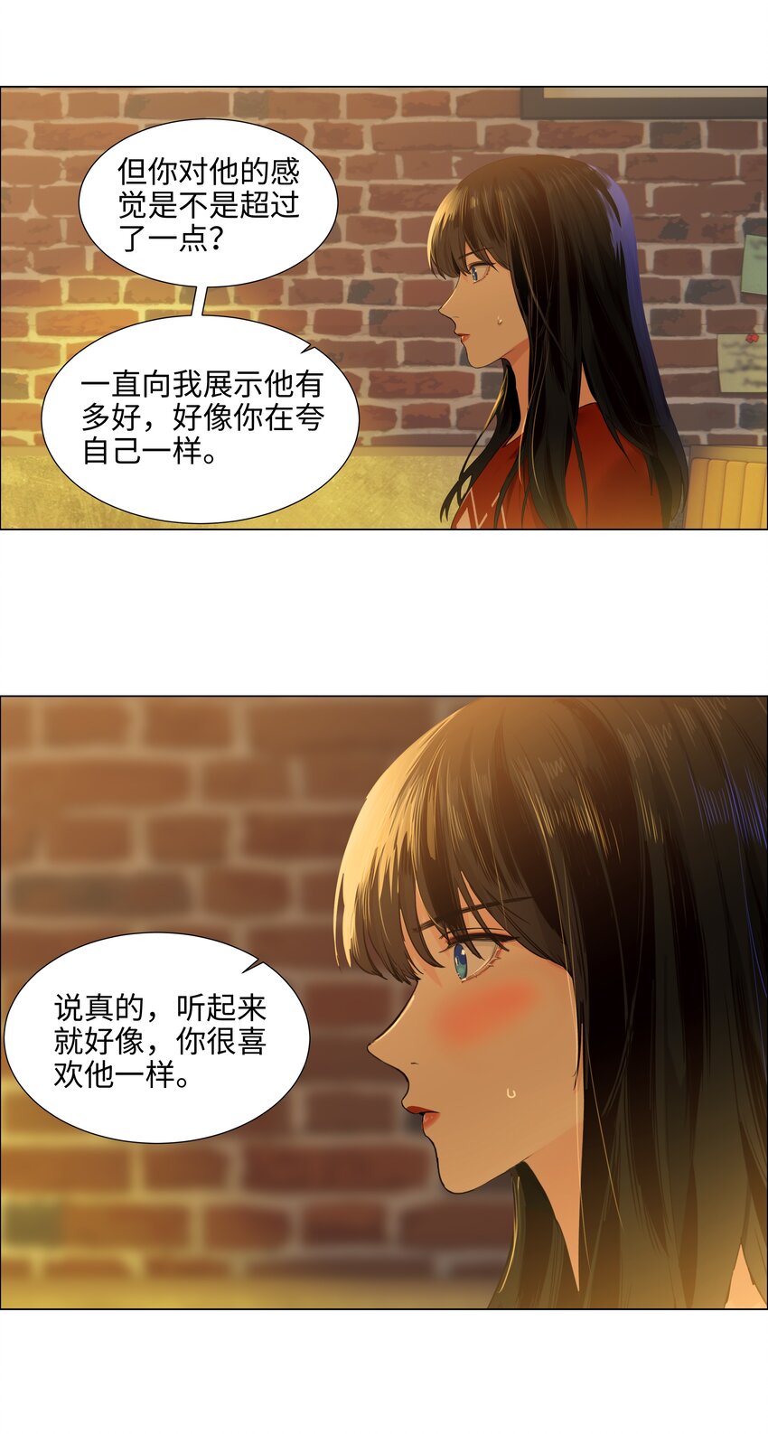 并不是我想当秘书韩漫全集-080 恶龙与王子无删减无遮挡章节图片 