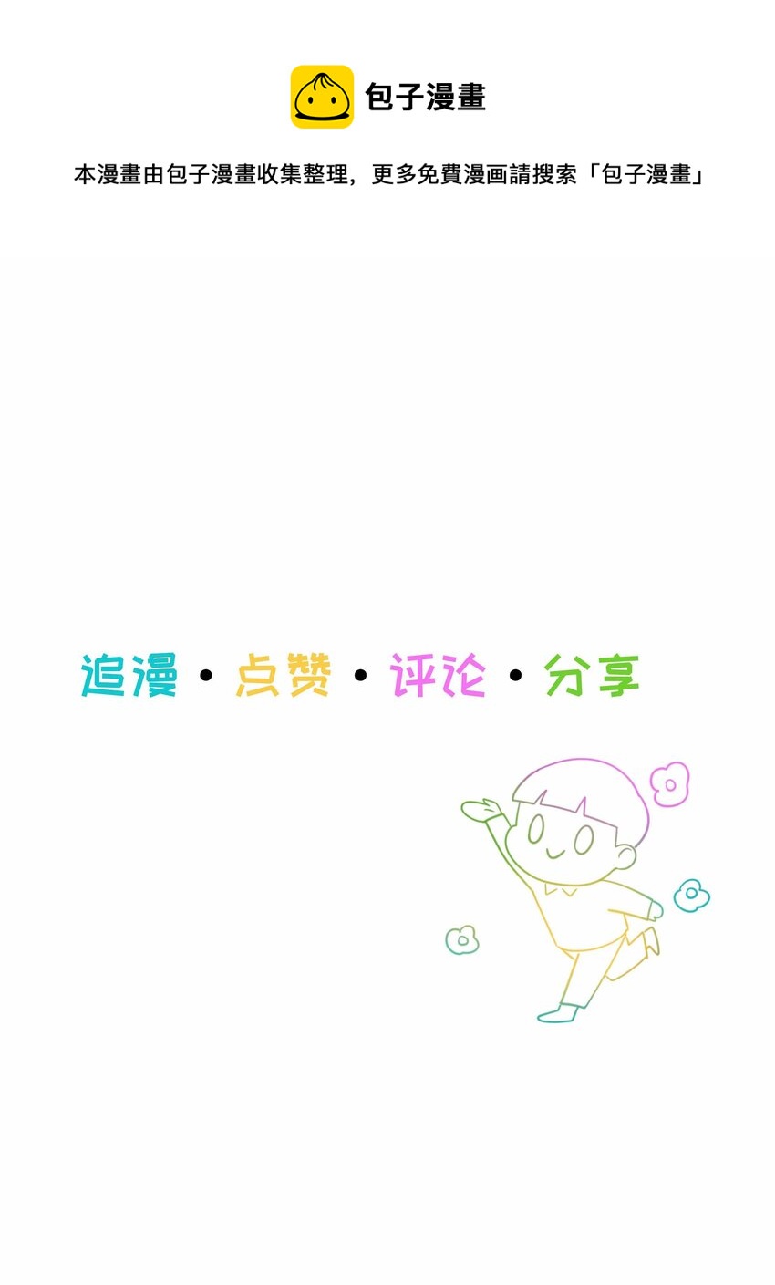 并不是我想当秘书韩漫全集-080 恶龙与王子无删减无遮挡章节图片 