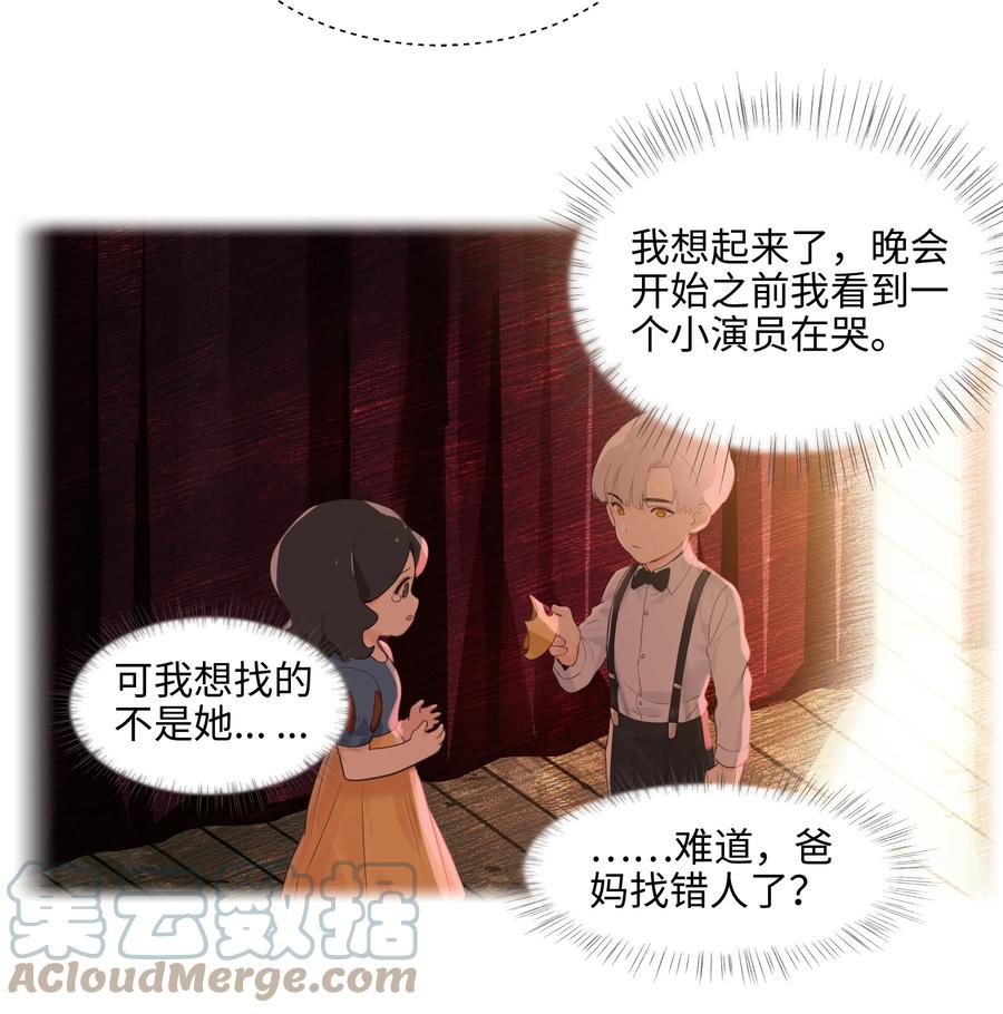 并不是我想当秘书韩漫全集-079 开窍了！无删减无遮挡章节图片 