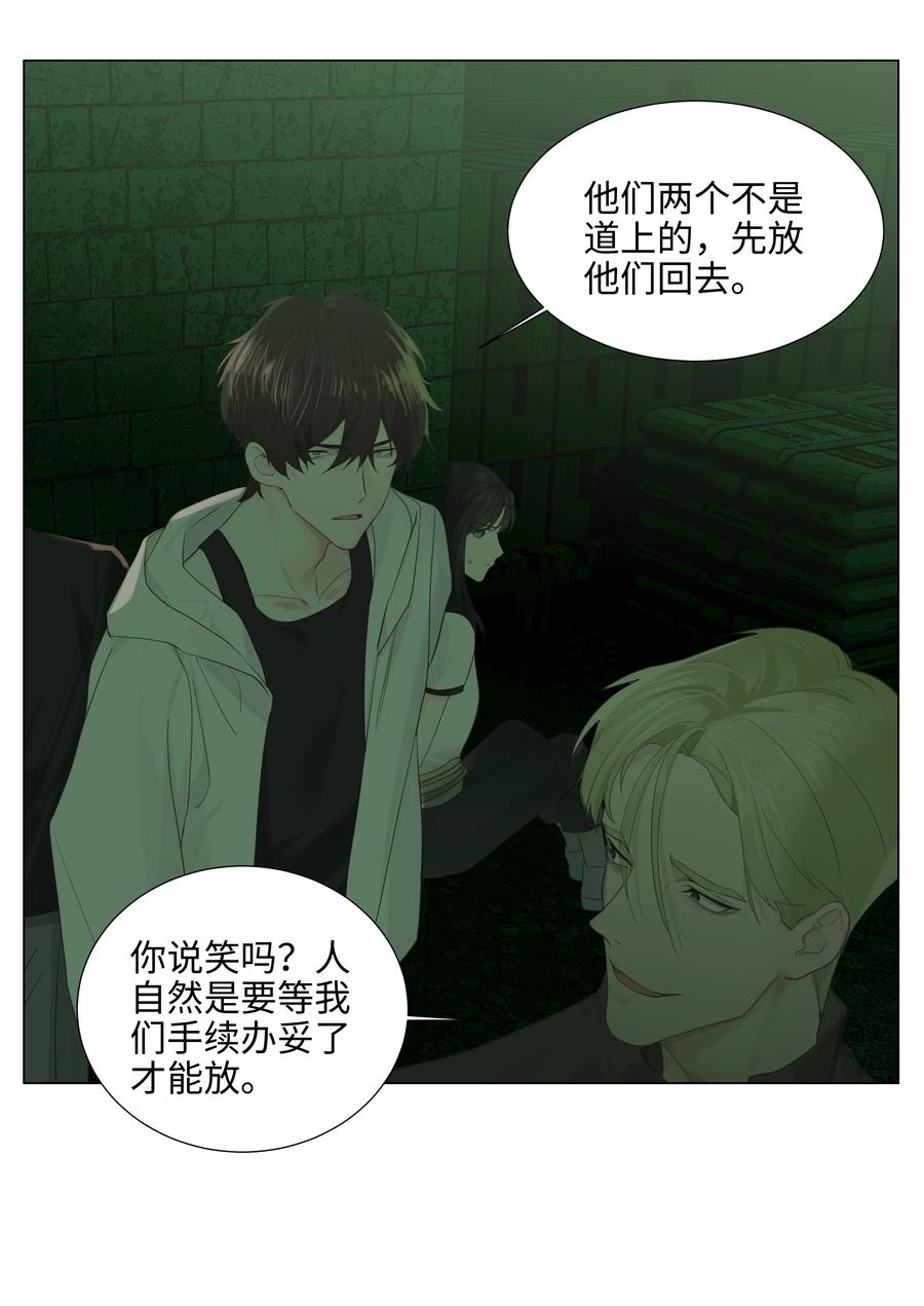 并不是我想当秘书韩漫全集-079 开窍了！无删减无遮挡章节图片 