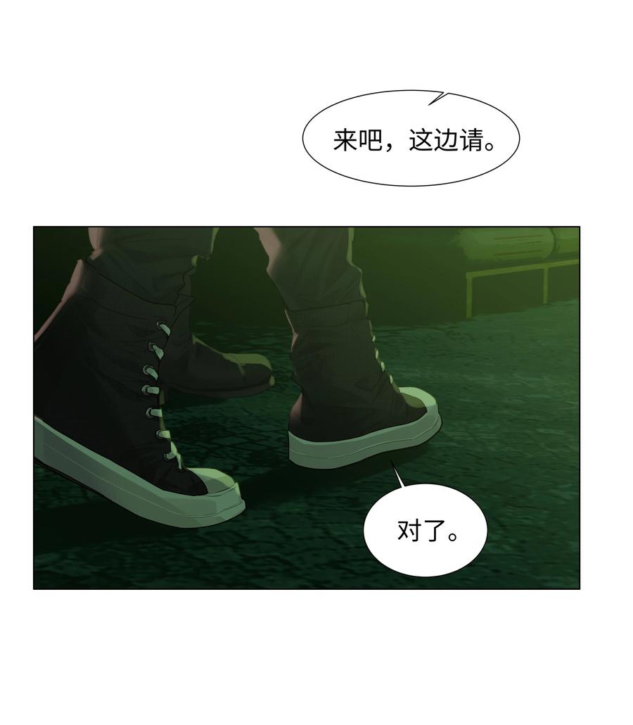 并不是我想当秘书韩漫全集-079 开窍了！无删减无遮挡章节图片 