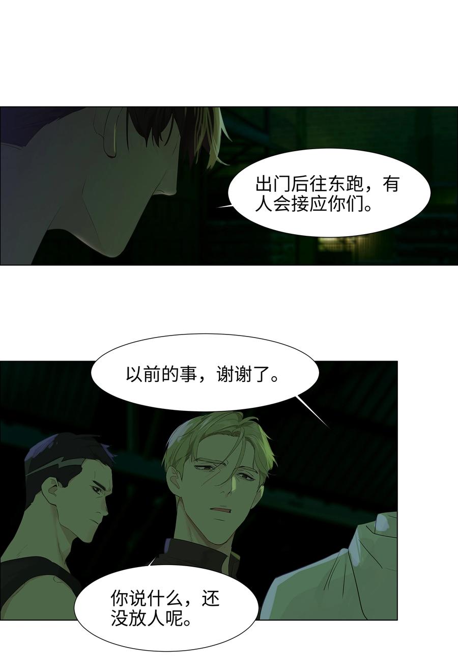 并不是我想当秘书韩漫全集-079 开窍了！无删减无遮挡章节图片 