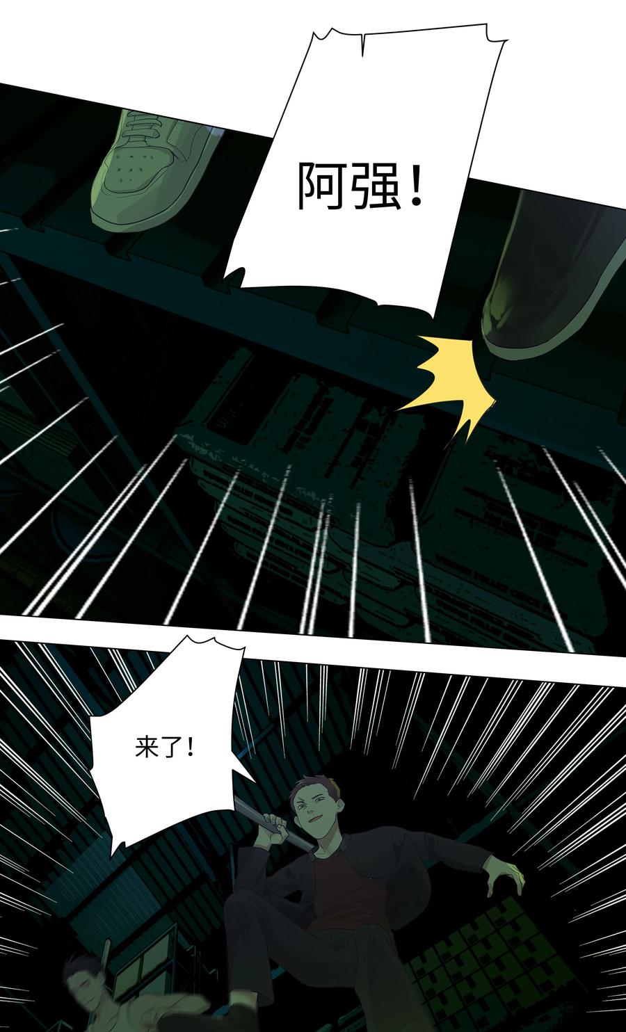 并不是我想当秘书韩漫全集-079 开窍了！无删减无遮挡章节图片 