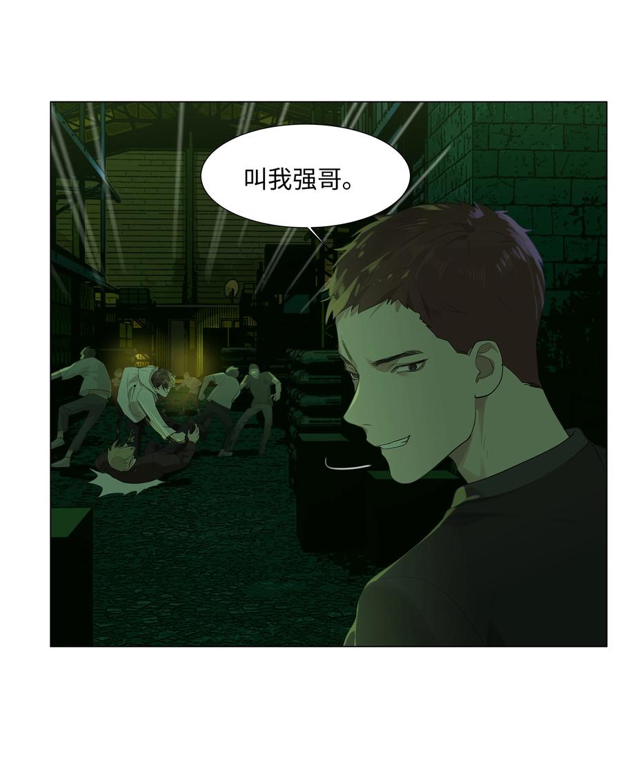 并不是我想当秘书韩漫全集-079 开窍了！无删减无遮挡章节图片 