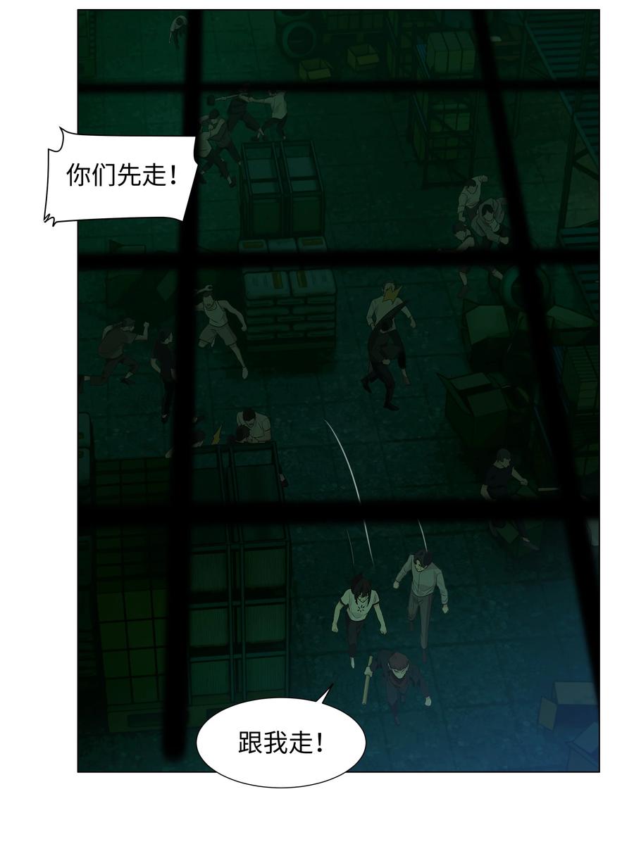 并不是我想当秘书韩漫全集-079 开窍了！无删减无遮挡章节图片 