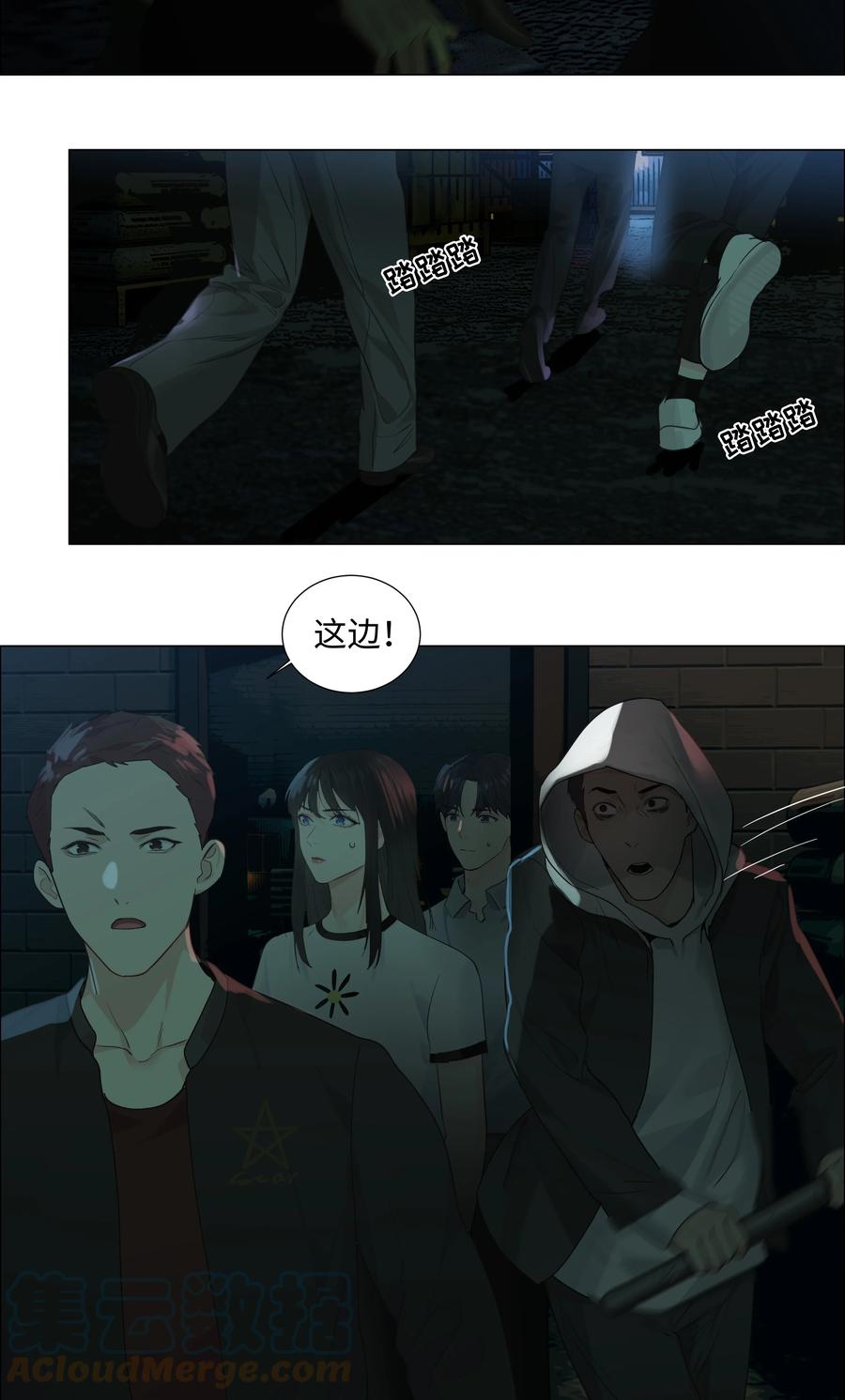 并不是我想当秘书韩漫全集-079 开窍了！无删减无遮挡章节图片 