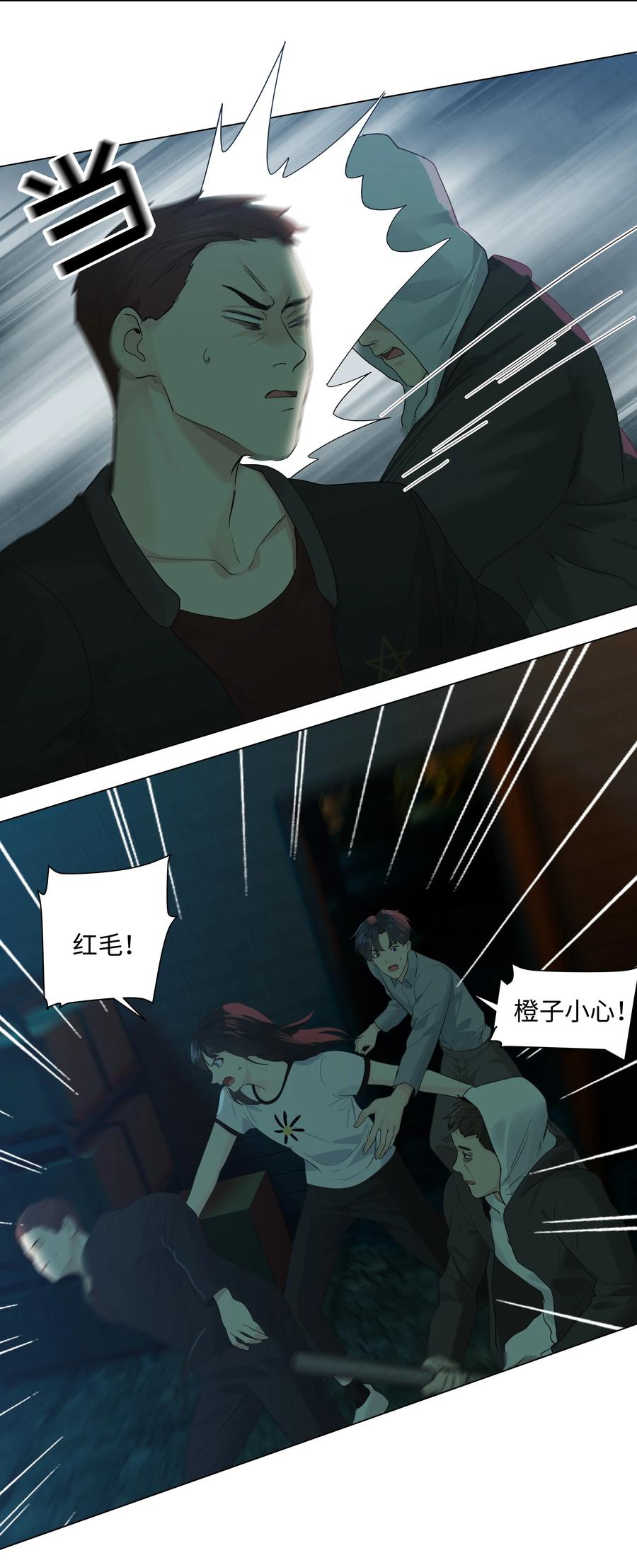 并不是我想当秘书韩漫全集-079 开窍了！无删减无遮挡章节图片 