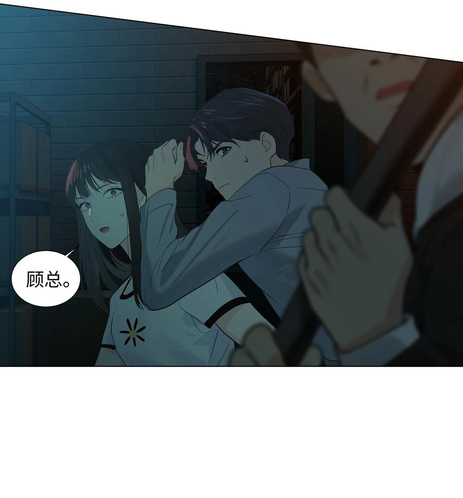 并不是我想当秘书韩漫全集-079 开窍了！无删减无遮挡章节图片 