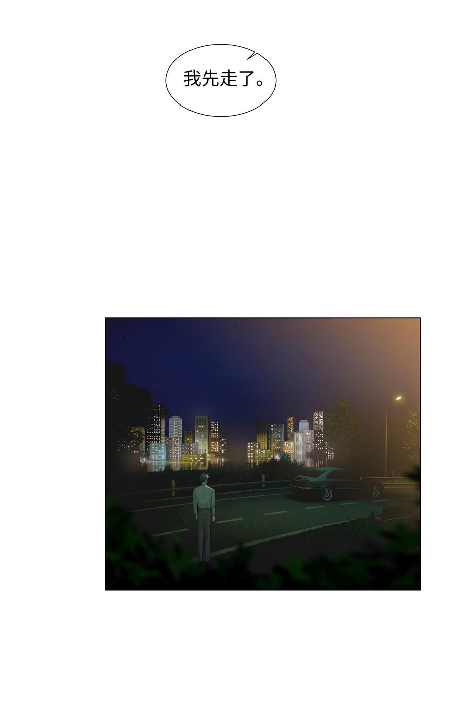 并不是我想当秘书韩漫全集-079 开窍了！无删减无遮挡章节图片 