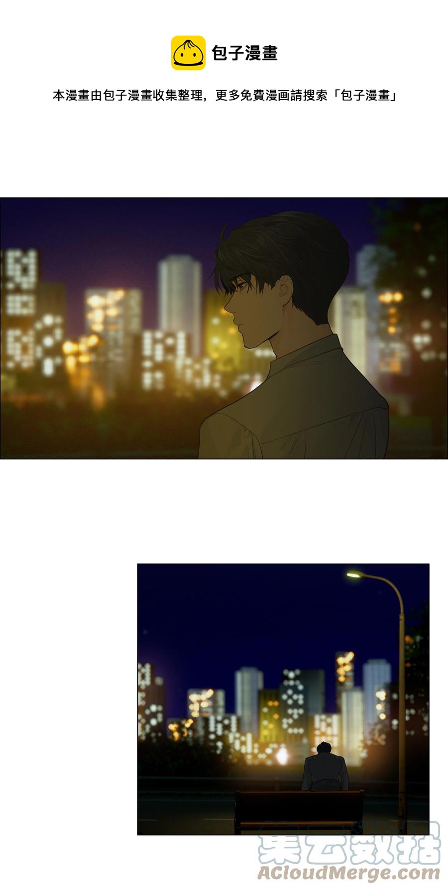 并不是我想当秘书韩漫全集-079 开窍了！无删减无遮挡章节图片 