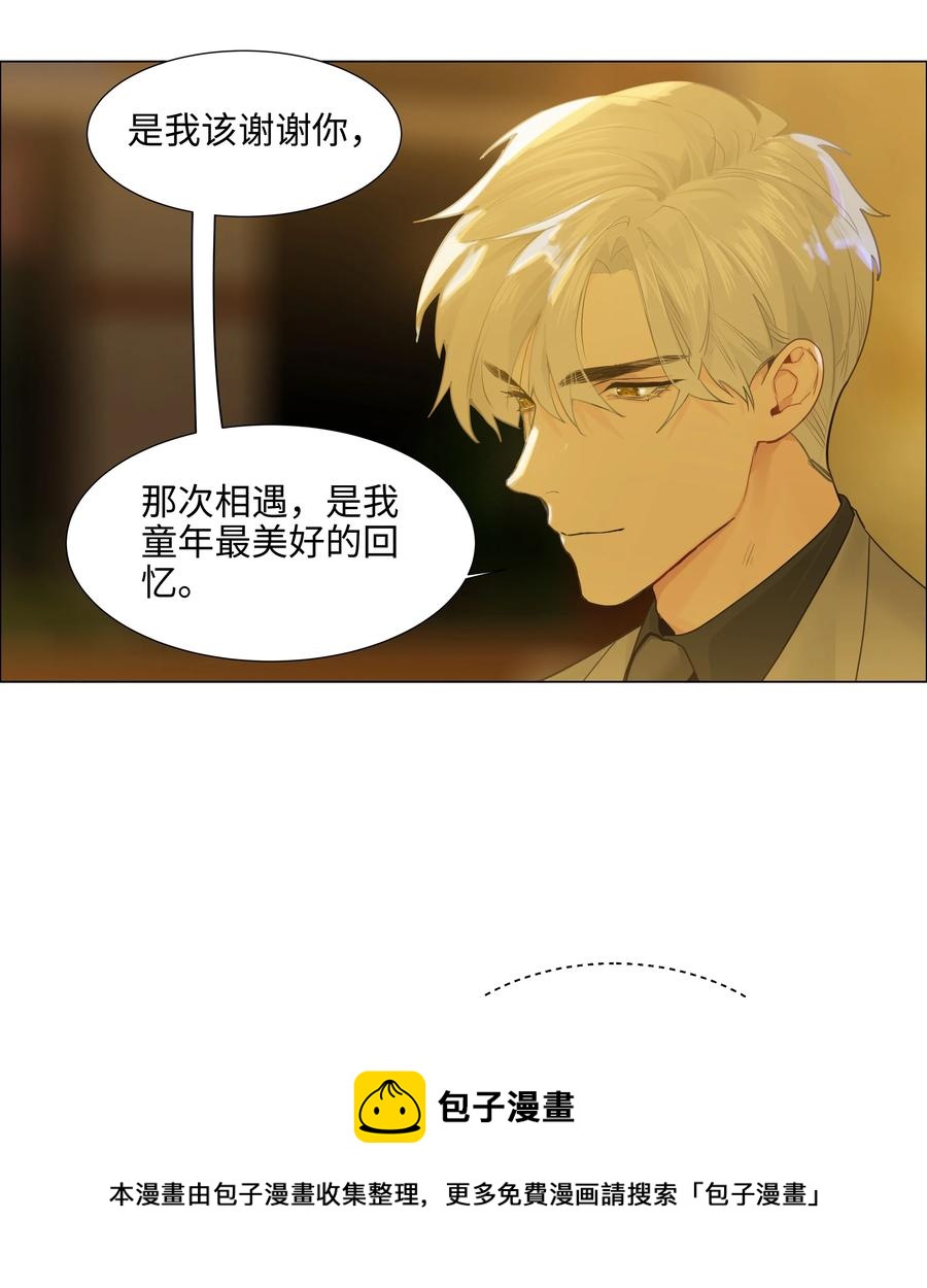 并不是我想当秘书韩漫全集-079 开窍了！无删减无遮挡章节图片 