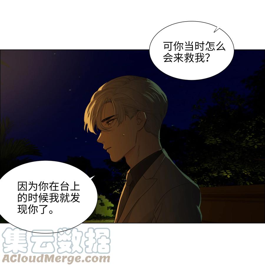 并不是我想当秘书韩漫全集-079 开窍了！无删减无遮挡章节图片 