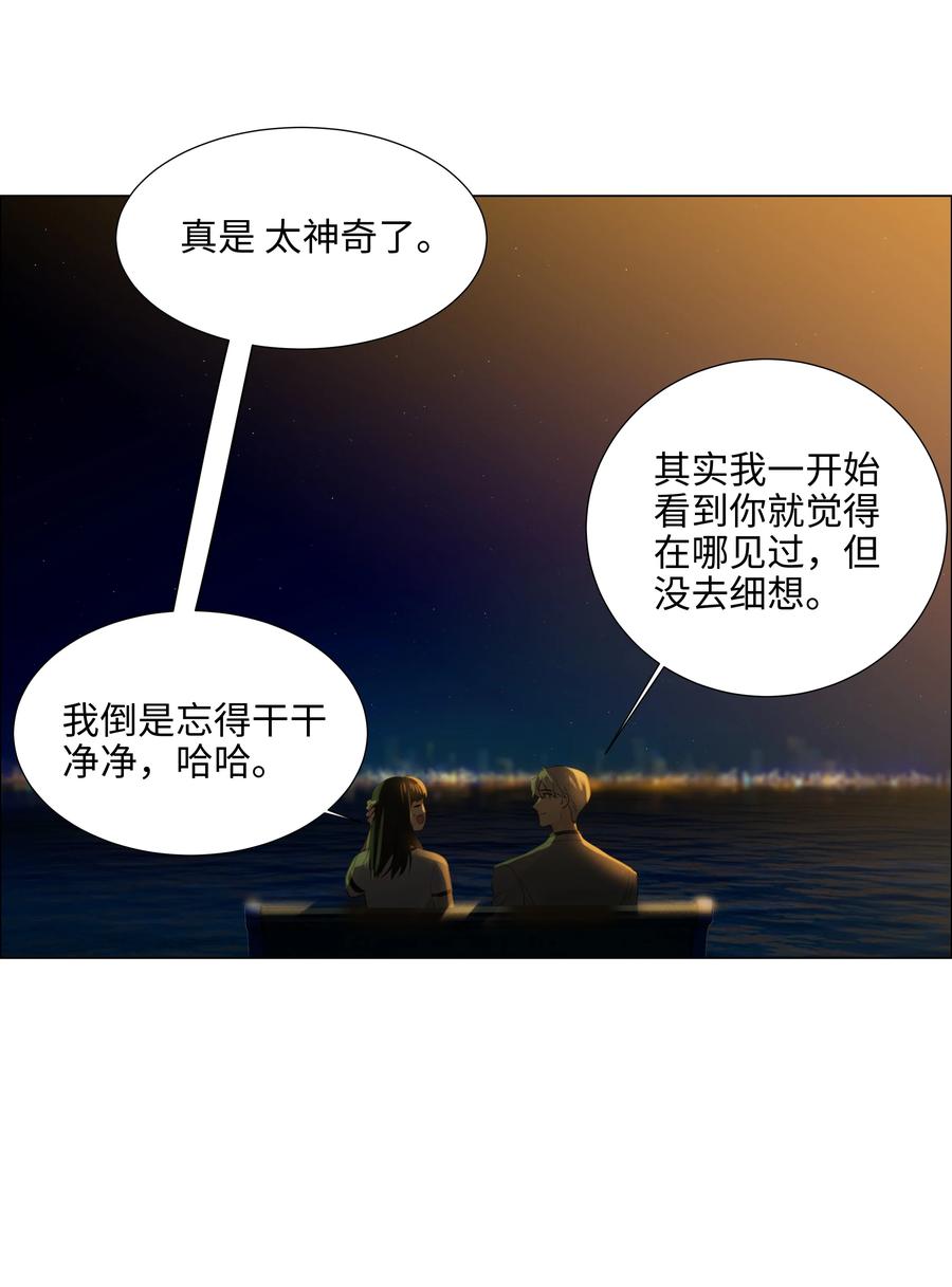 并不是我想当秘书韩漫全集-079 开窍了！无删减无遮挡章节图片 