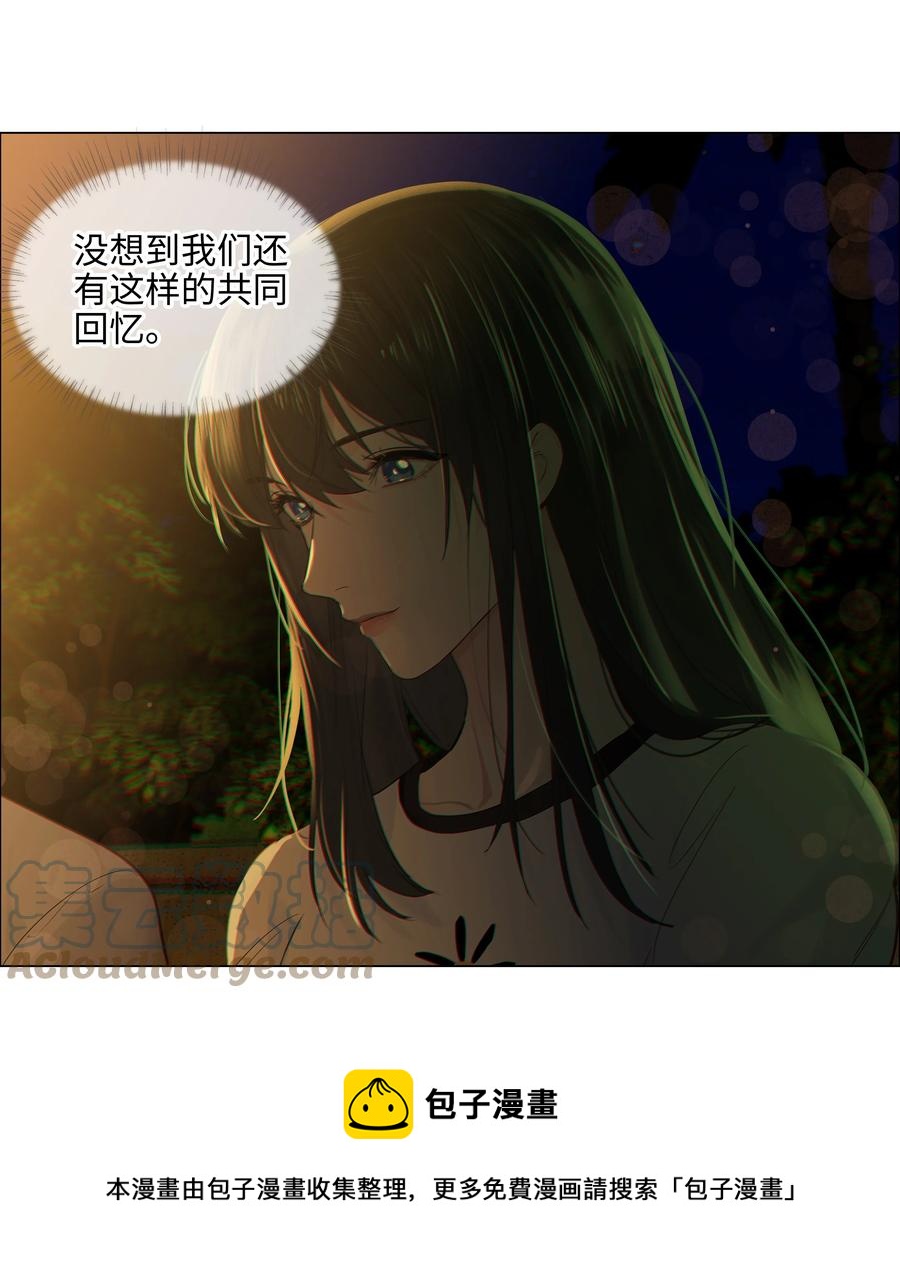 并不是我想当秘书韩漫全集-079 开窍了！无删减无遮挡章节图片 