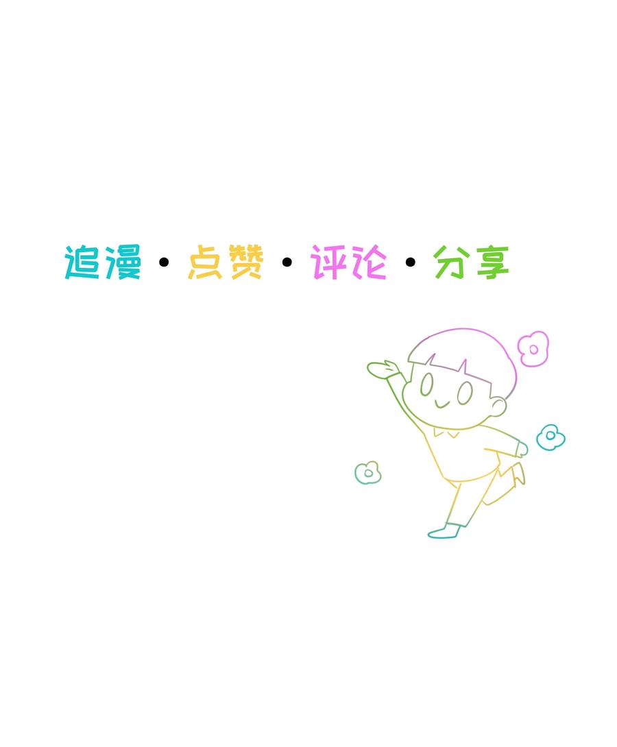 并不是我想当秘书韩漫全集-079 开窍了！无删减无遮挡章节图片 