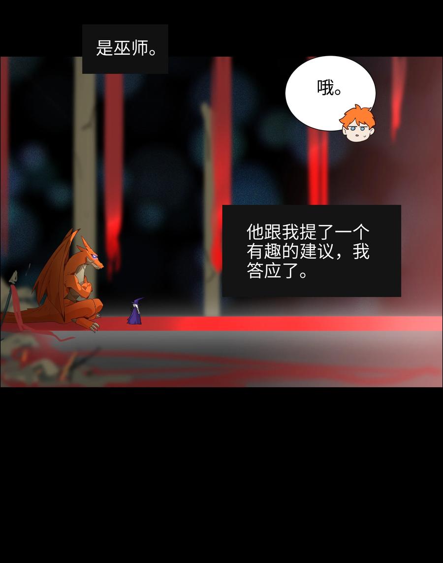 并不是我想当秘书韩漫全集-081 主动才会有收获！无删减无遮挡章节图片 