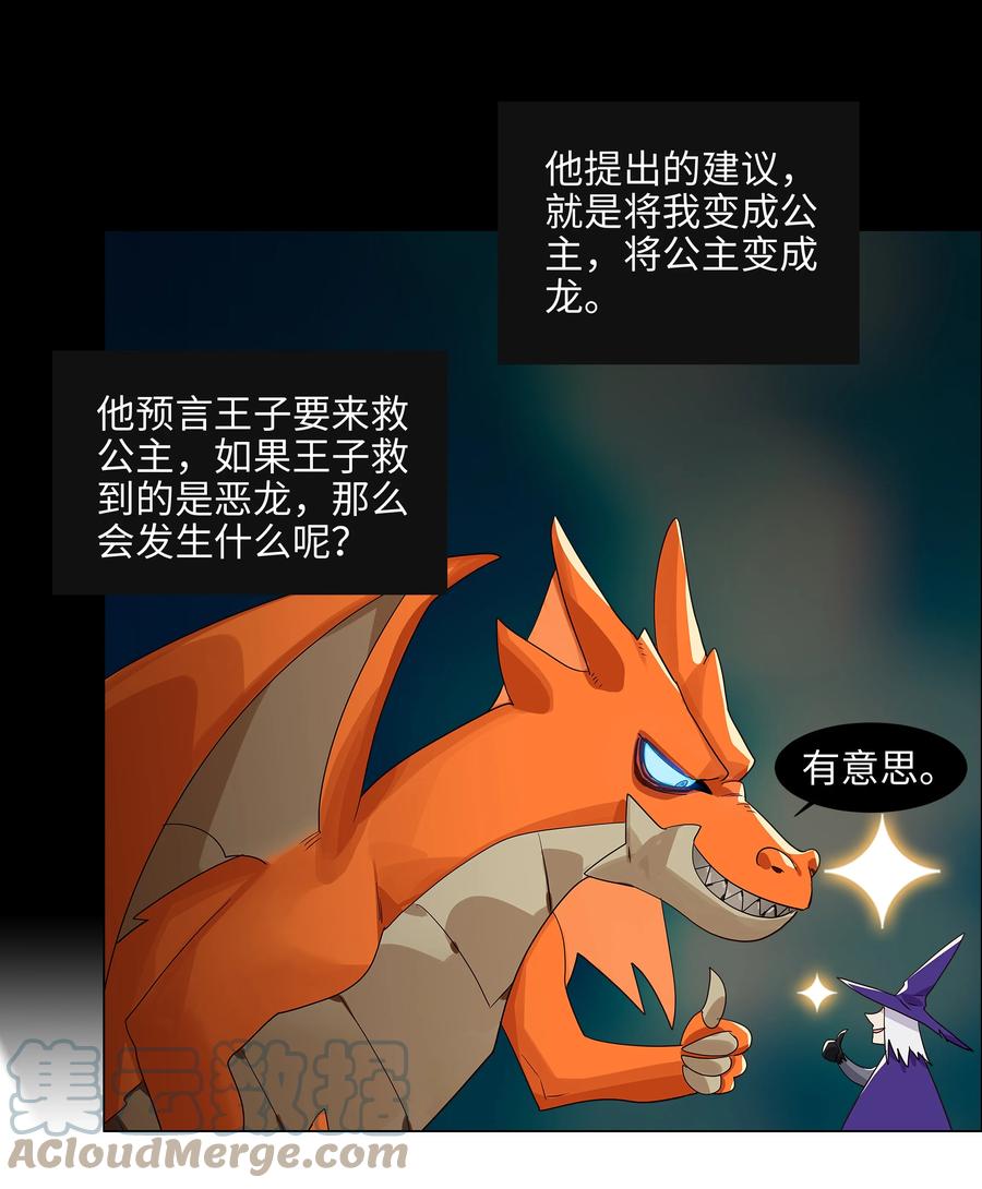 并不是我想当秘书韩漫全集-081 主动才会有收获！无删减无遮挡章节图片 
