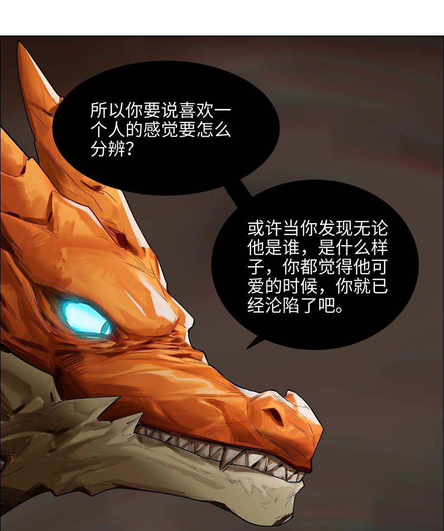 并不是我想当秘书韩漫全集-081 主动才会有收获！无删减无遮挡章节图片 