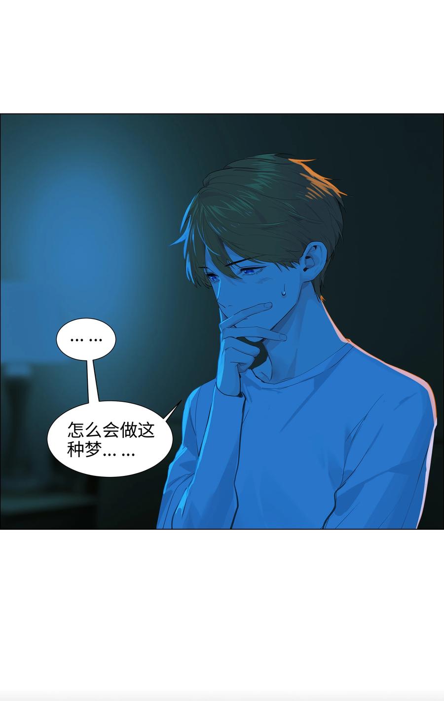 并不是我想当秘书韩漫全集-081 主动才会有收获！无删减无遮挡章节图片 