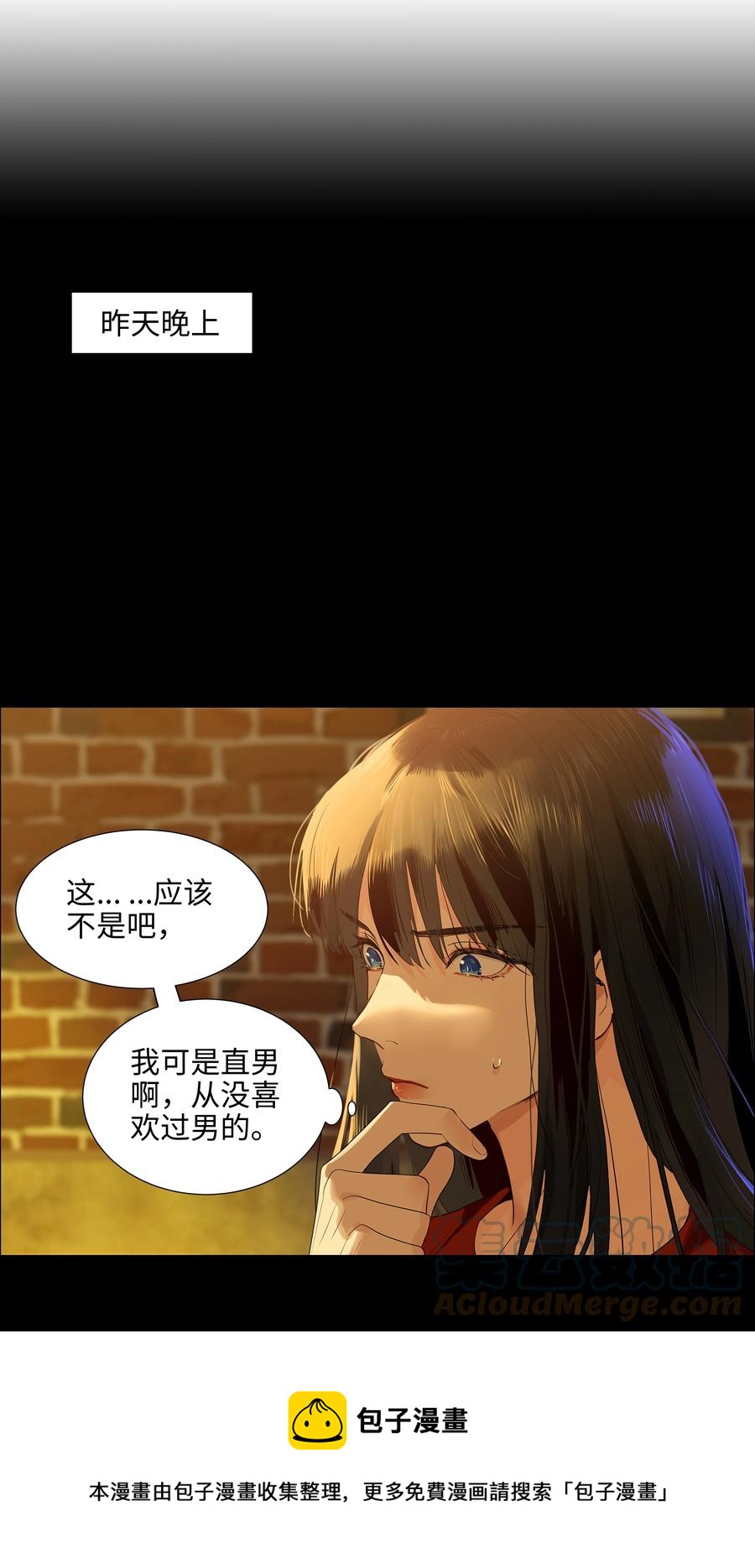 并不是我想当秘书韩漫全集-081 主动才会有收获！无删减无遮挡章节图片 