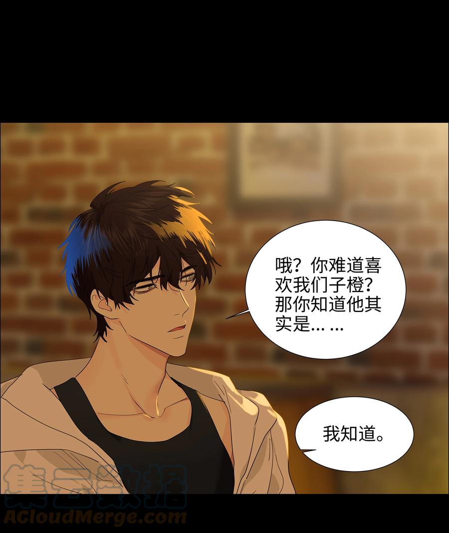 并不是我想当秘书韩漫全集-081 主动才会有收获！无删减无遮挡章节图片 