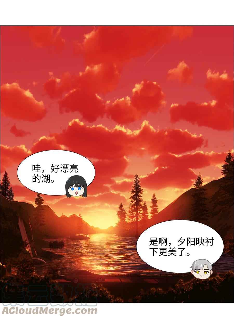 并不是我想当秘书韩漫全集-081 主动才会有收获！无删减无遮挡章节图片 