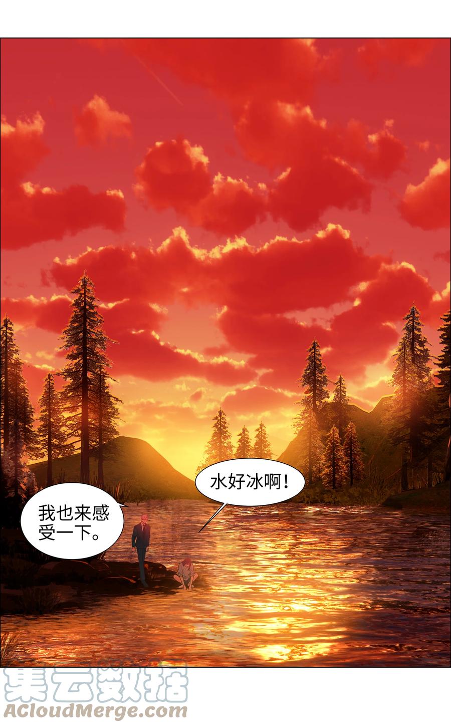 并不是我想当秘书韩漫全集-081 主动才会有收获！无删减无遮挡章节图片 