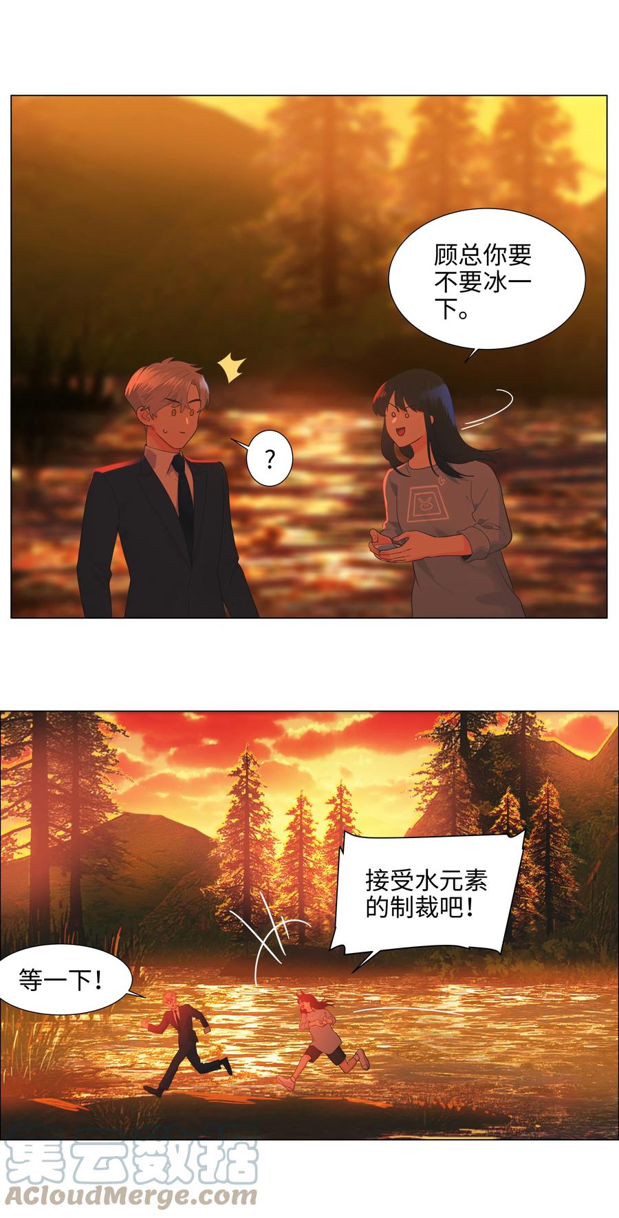 并不是我想当秘书韩漫全集-081 主动才会有收获！无删减无遮挡章节图片 