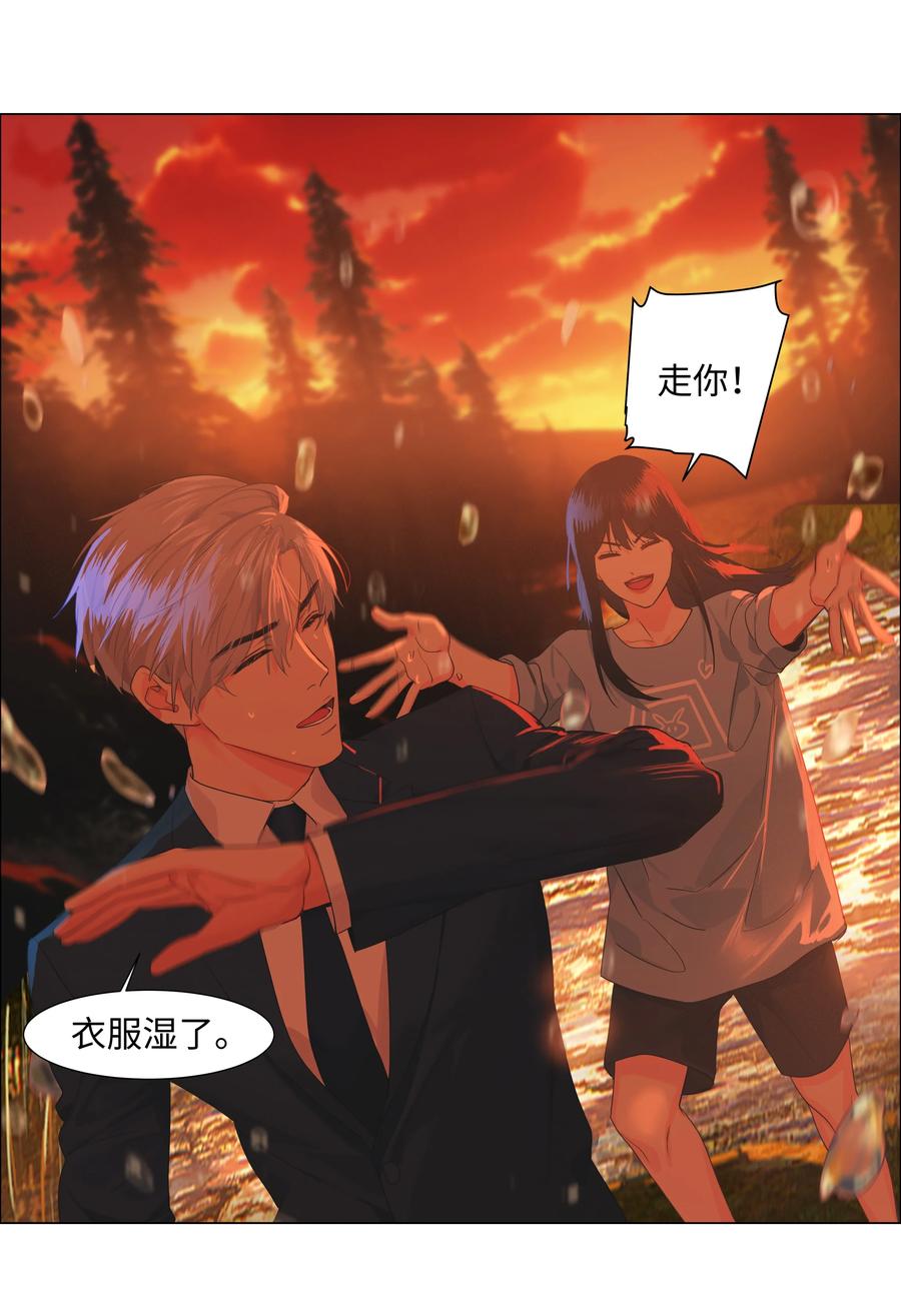 并不是我想当秘书韩漫全集-081 主动才会有收获！无删减无遮挡章节图片 