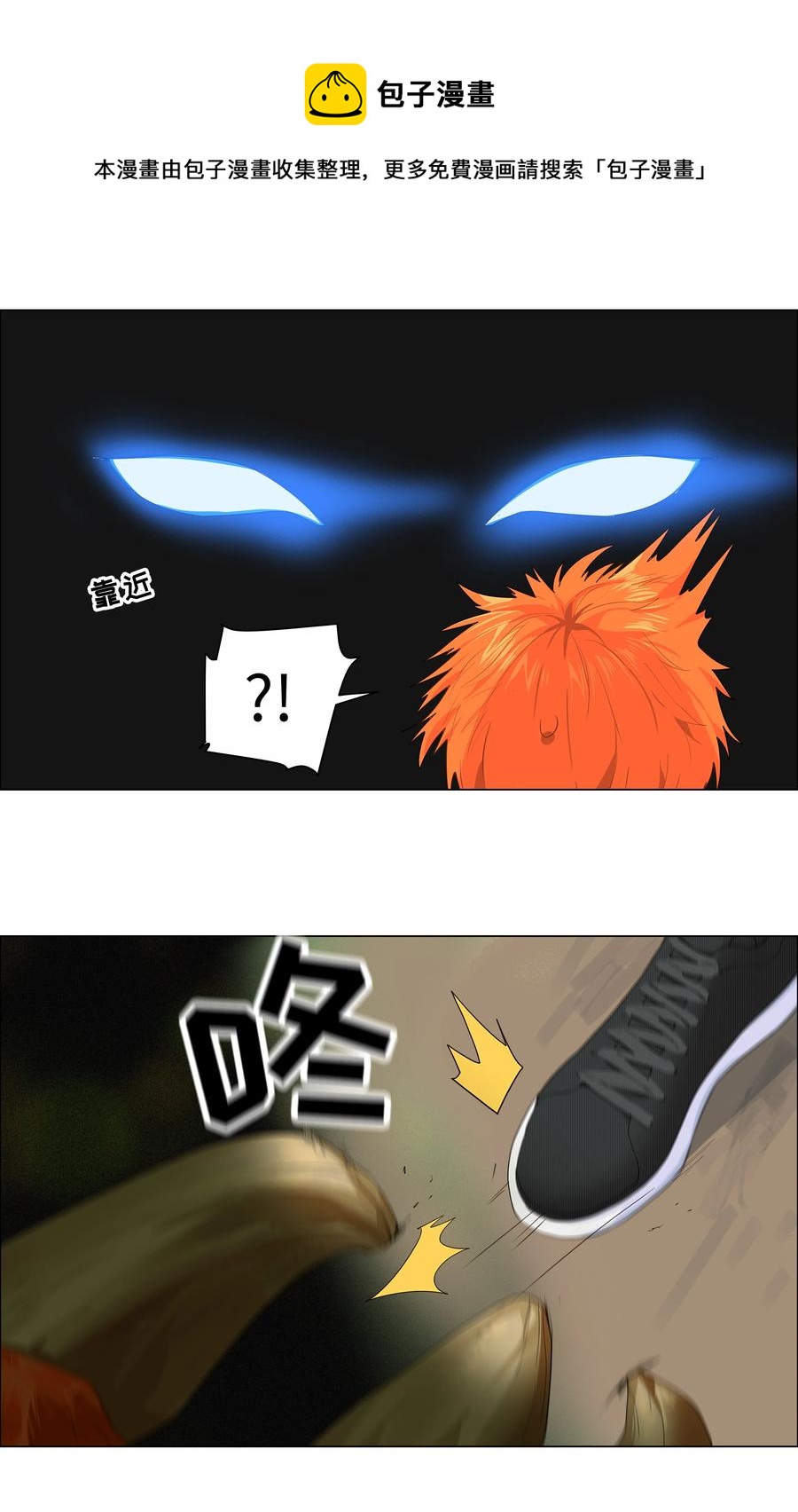 并不是我想当秘书韩漫全集-081 主动才会有收获！无删减无遮挡章节图片 