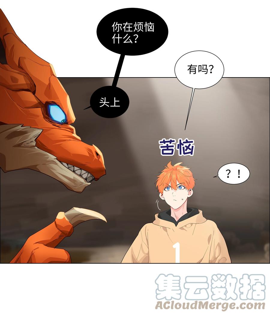 并不是我想当秘书韩漫全集-081 主动才会有收获！无删减无遮挡章节图片 