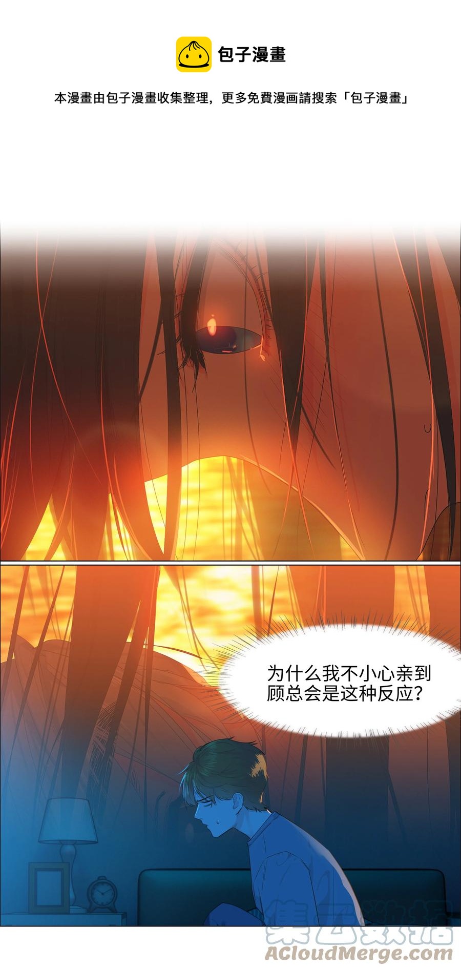 并不是我想当秘书韩漫全集-082 看着我无删减无遮挡章节图片 
