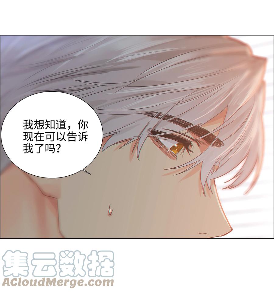 并不是我想当秘书韩漫全集-082 看着我无删减无遮挡章节图片 