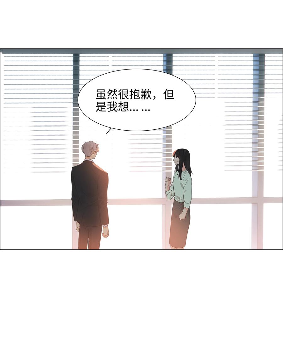 并不是我想当秘书韩漫全集-082 看着我无删减无遮挡章节图片 