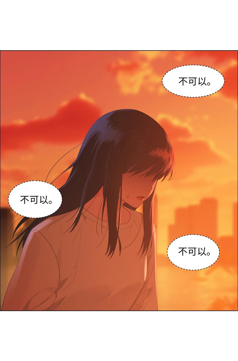 并不是我想当秘书韩漫全集-082 看着我无删减无遮挡章节图片 