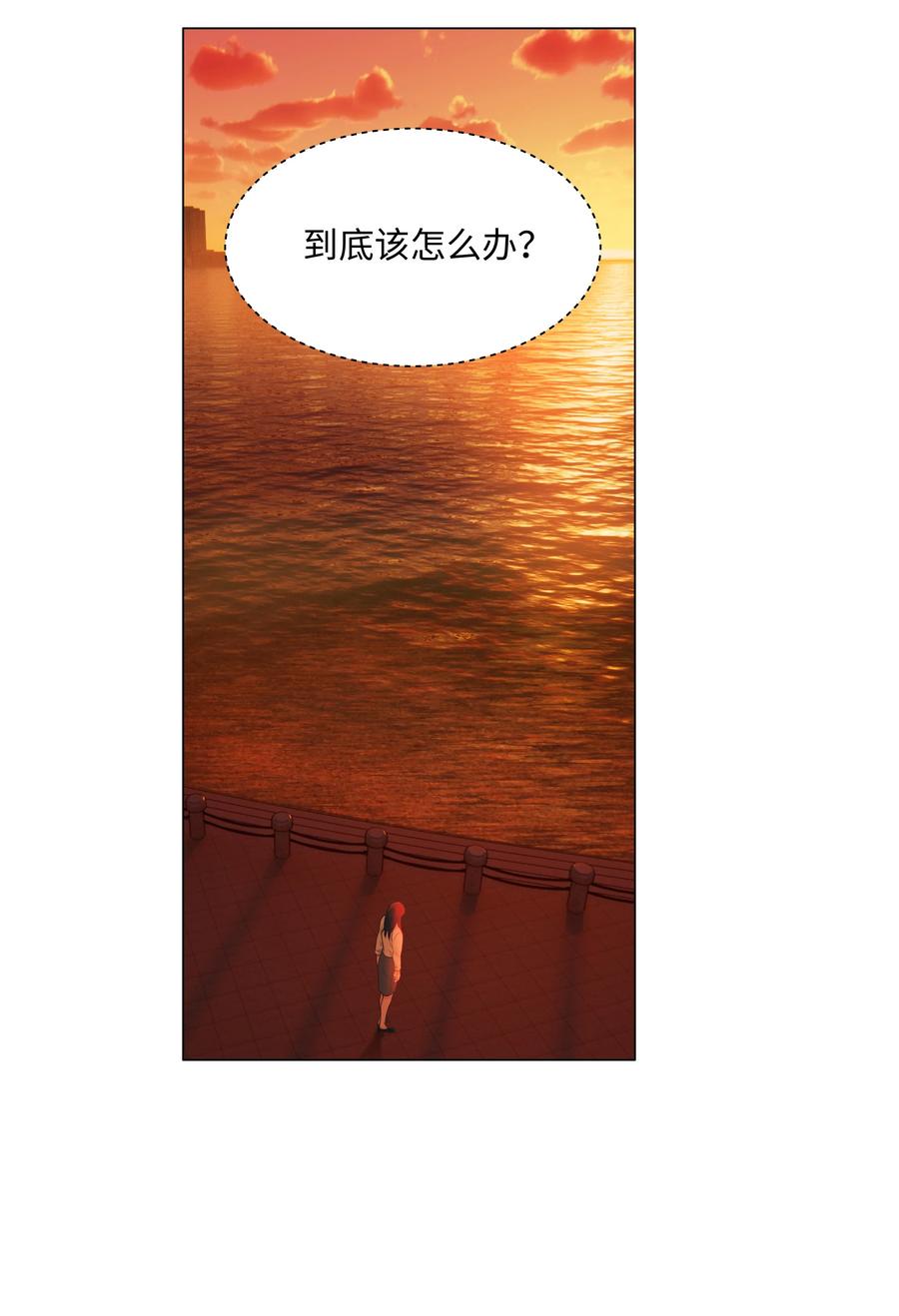 并不是我想当秘书韩漫全集-082 看着我无删减无遮挡章节图片 