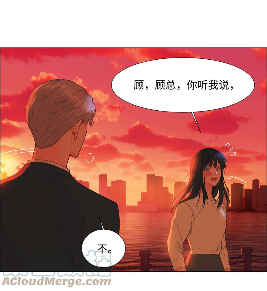 并不是我想当秘书韩漫全集-082 看着我无删减无遮挡章节图片 