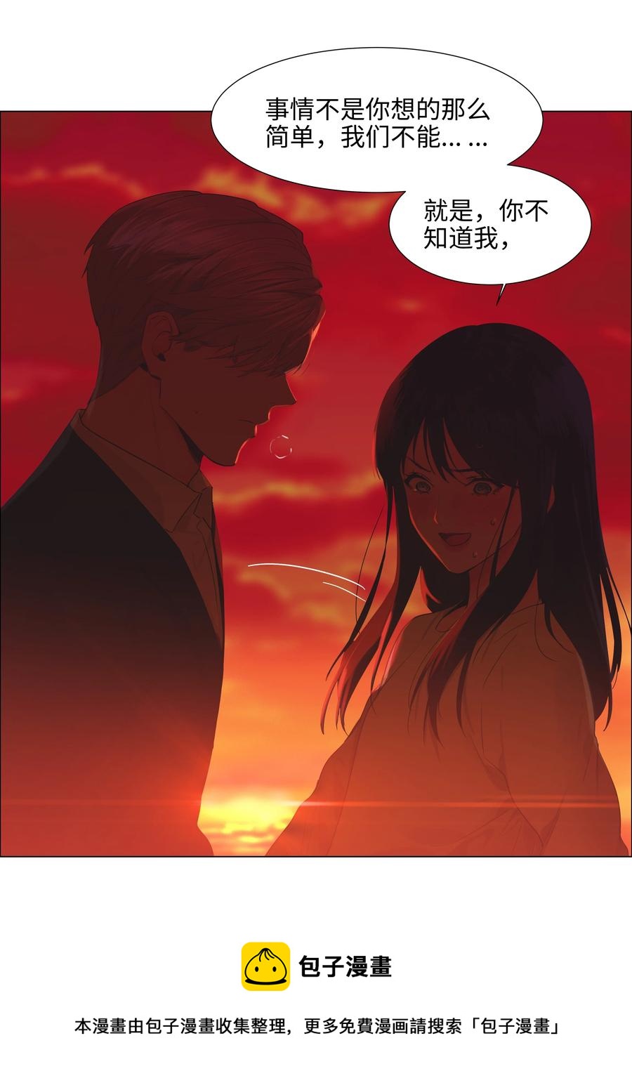 并不是我想当秘书韩漫全集-082 看着我无删减无遮挡章节图片 