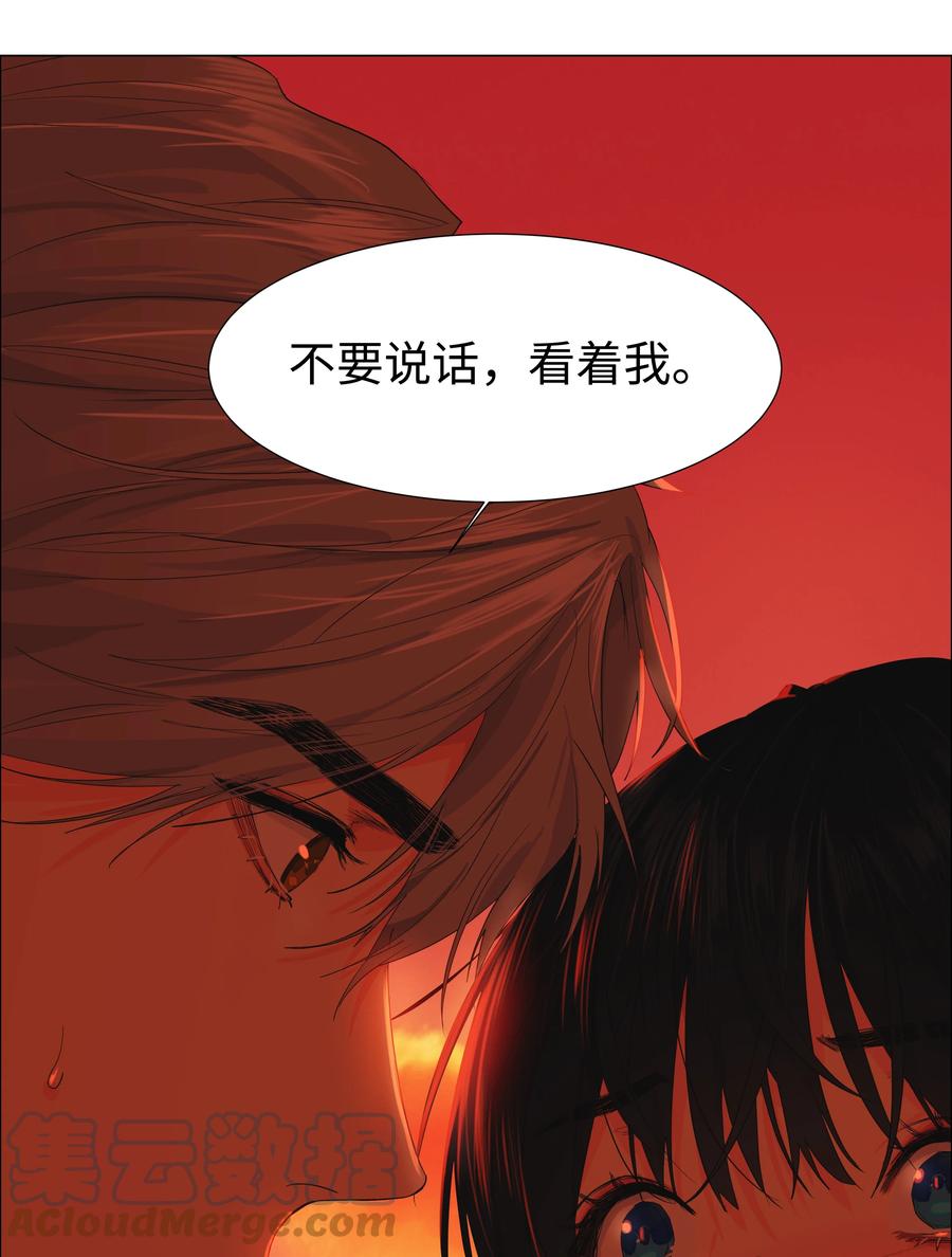 并不是我想当秘书韩漫全集-082 看着我无删减无遮挡章节图片 