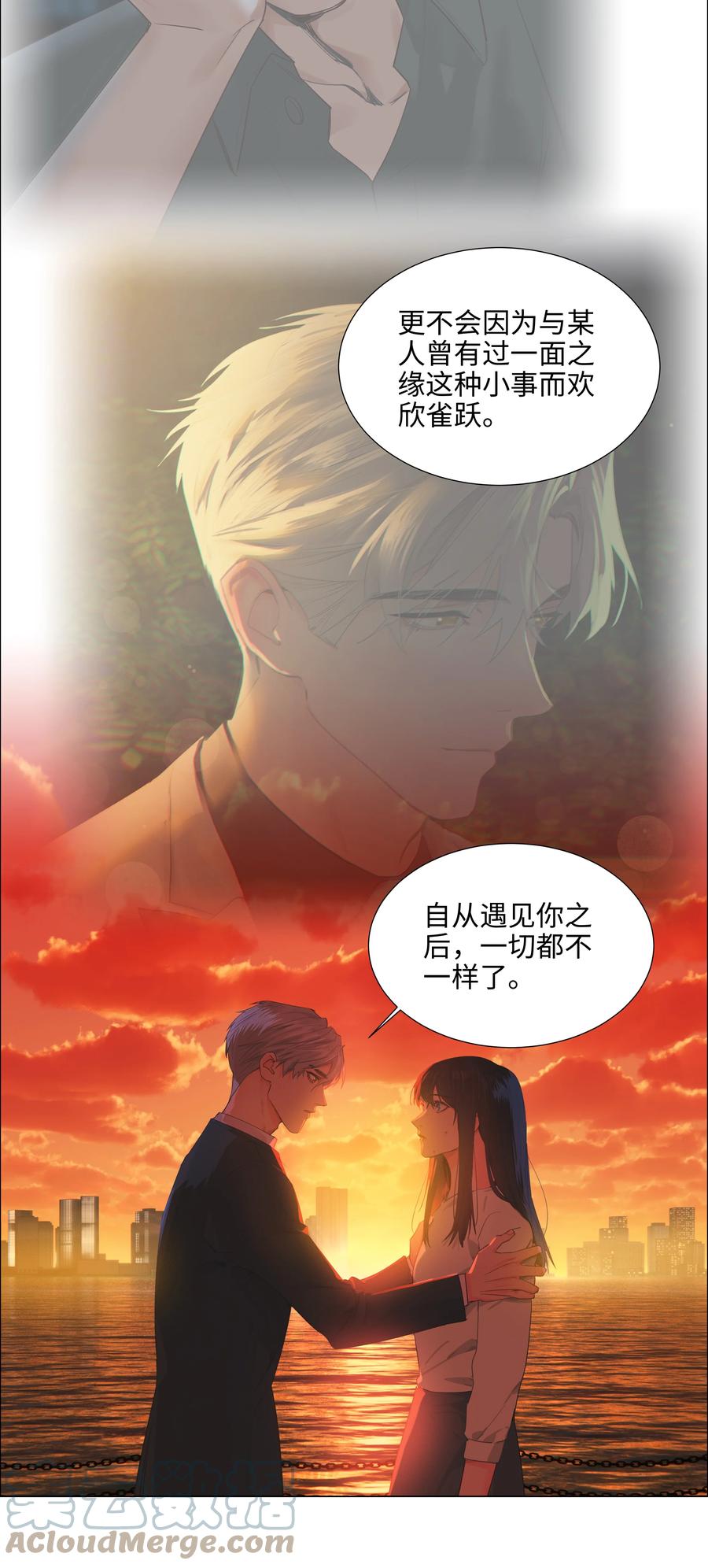 并不是我想当秘书韩漫全集-083 这样，也喜欢吗？无删减无遮挡章节图片 
