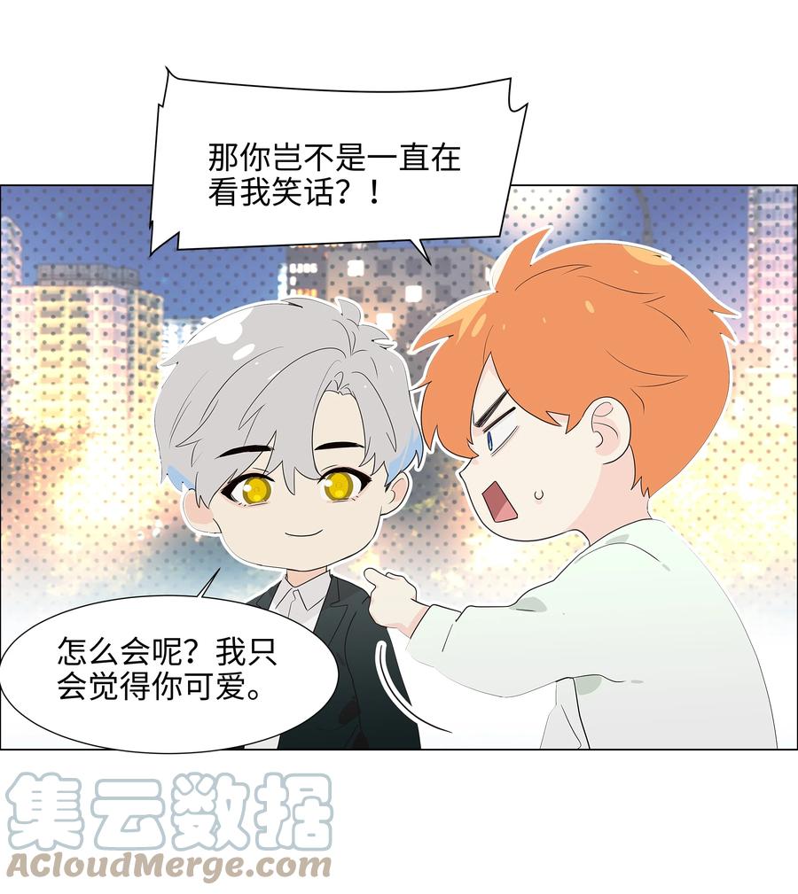 并不是我想当秘书韩漫全集-083 这样，也喜欢吗？无删减无遮挡章节图片 