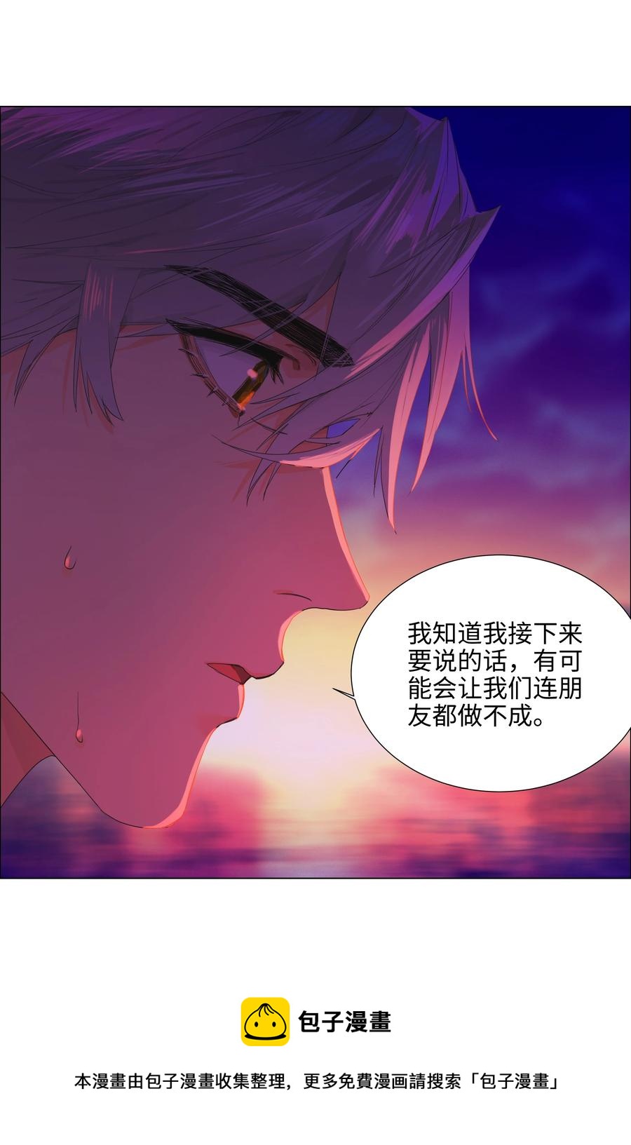 并不是我想当秘书韩漫全集-083 这样，也喜欢吗？无删减无遮挡章节图片 