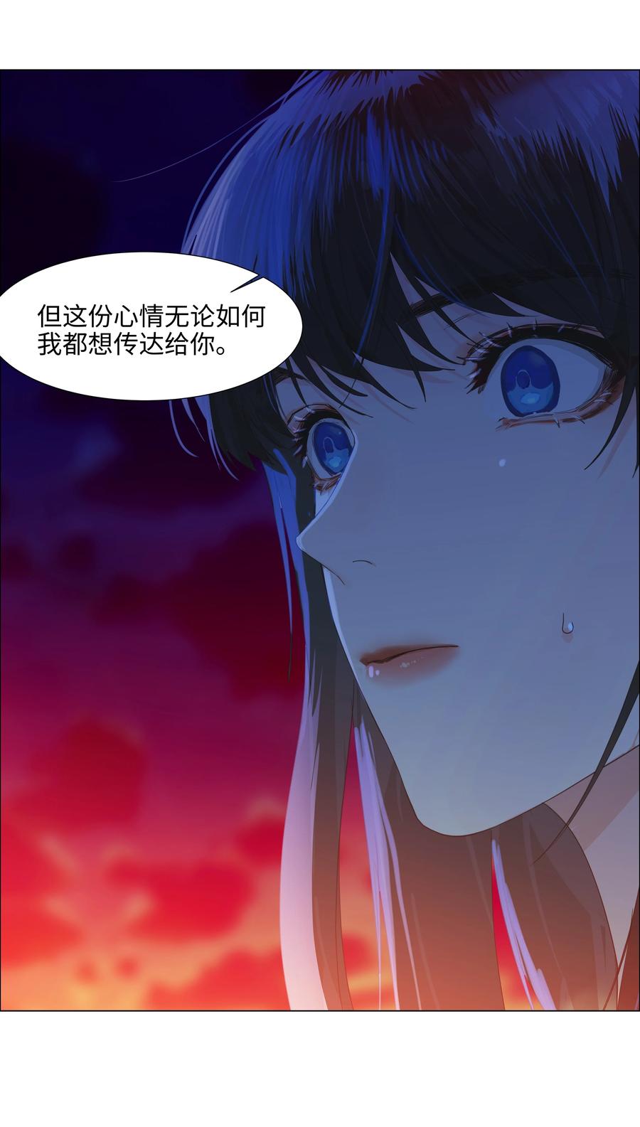 并不是我想当秘书韩漫全集-083 这样，也喜欢吗？无删减无遮挡章节图片 