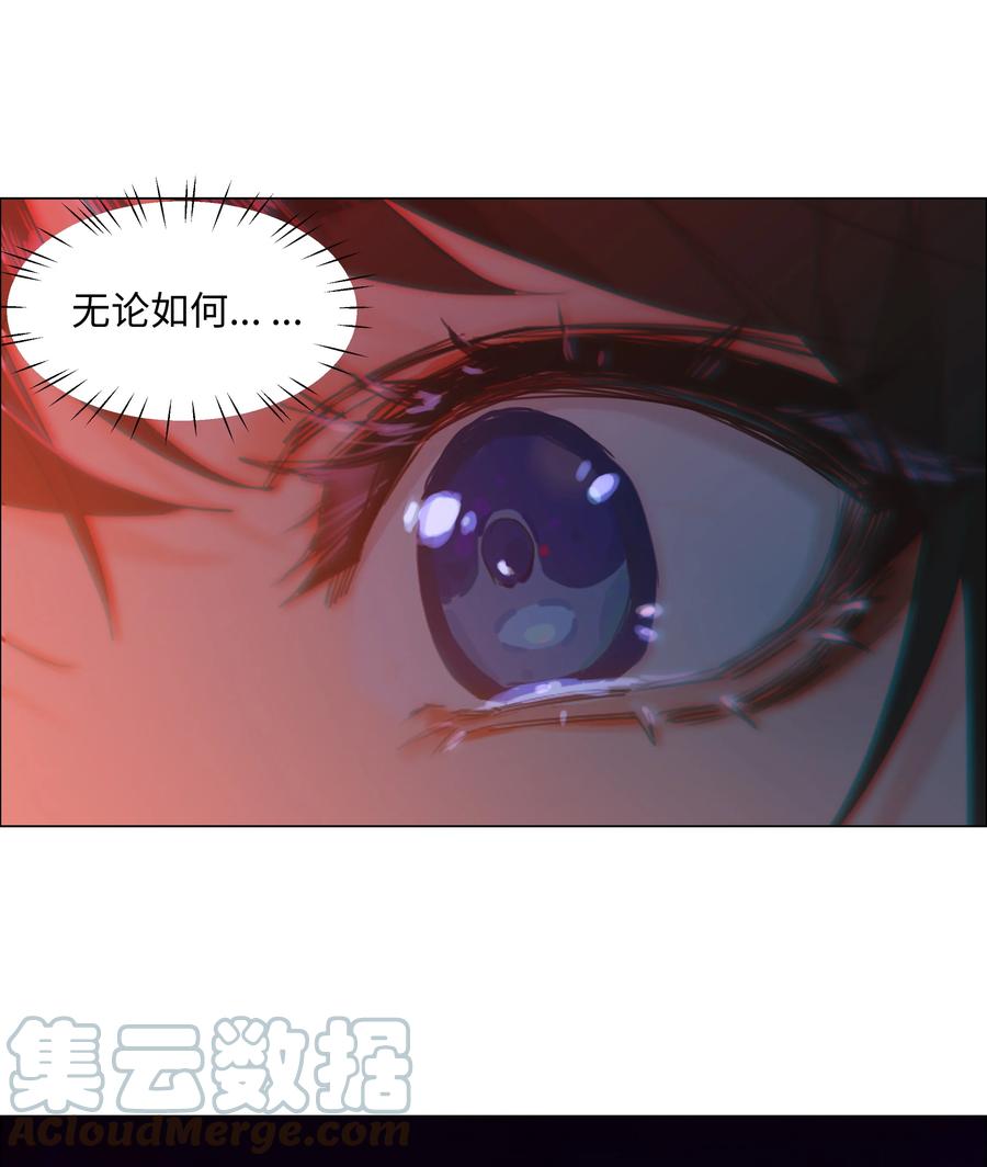 并不是我想当秘书韩漫全集-083 这样，也喜欢吗？无删减无遮挡章节图片 