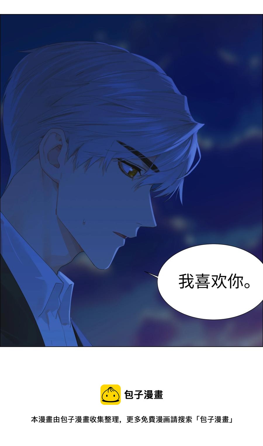 并不是我想当秘书韩漫全集-083 这样，也喜欢吗？无删减无遮挡章节图片 