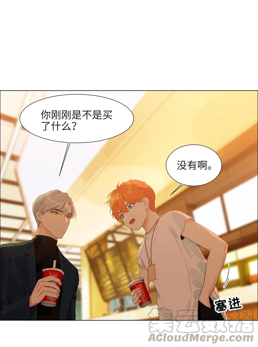 并不是我想当秘书韩漫全集-084 你明明一副很想要的样子！无删减无遮挡章节图片 