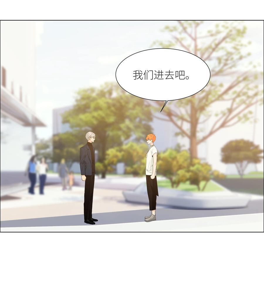 并不是我想当秘书韩漫全集-084 你明明一副很想要的样子！无删减无遮挡章节图片 