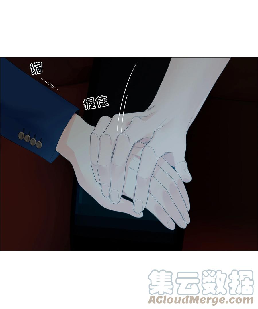 并不是我想当秘书韩漫全集-084 你明明一副很想要的样子！无删减无遮挡章节图片 