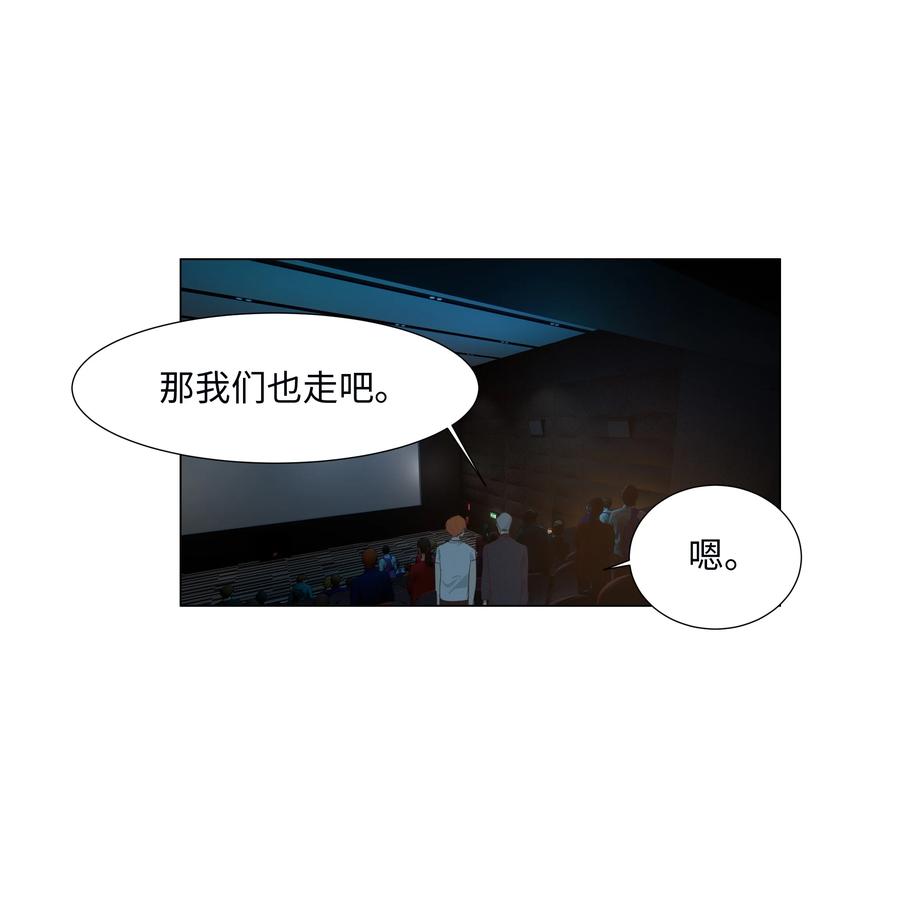 并不是我想当秘书韩漫全集-084 你明明一副很想要的样子！无删减无遮挡章节图片 