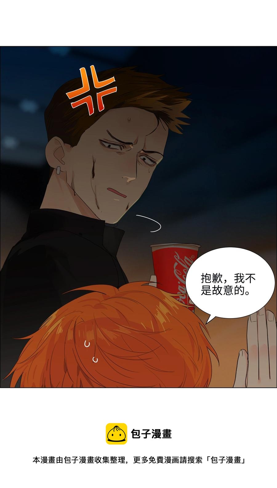 并不是我想当秘书韩漫全集-084 你明明一副很想要的样子！无删减无遮挡章节图片 